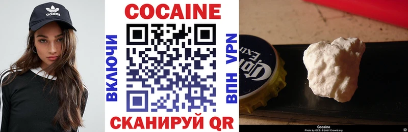 Виды наркотиков купить Красноярск Каннабис Меф мяу мяу КОКАИН A-PVP АМФ ГАШ