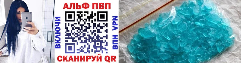 omg вход  хочу   Красноярск  Alfa_PVP мука 