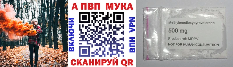Alpha-PVP СК КРИС Красноярск