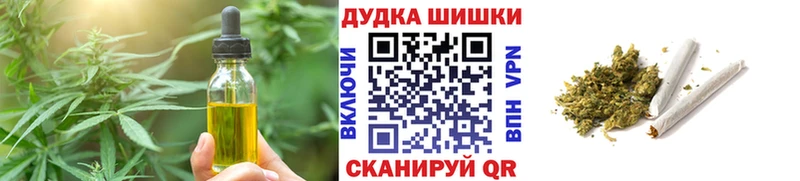 Печенье с ТГК конопля  что такое   Красноярск 