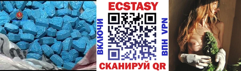 Экстази MDMA  omg как войти  Красноярск 