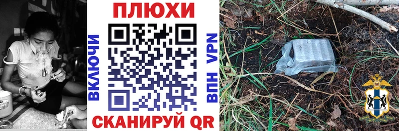 где найти   Красноярск  ГАШИШ гарик 