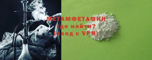 метамфетамин Алзамай