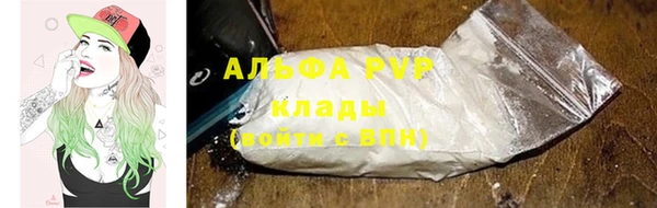 метамфетамин Алзамай