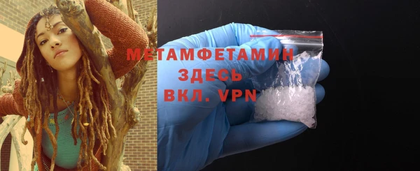 COCAINE Магас