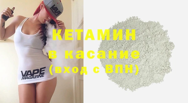 кокаин премиум Алексин