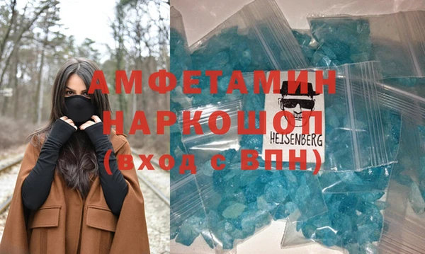 метамфетамин Алзамай