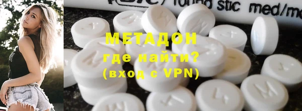 метамфетамин Алзамай