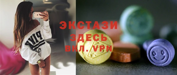 кокаин премиум Алексин