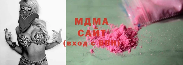 кокаин премиум Алексин