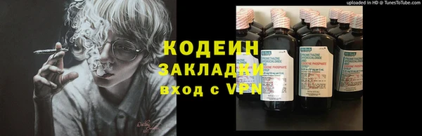 кокаин премиум Алексин