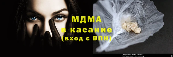 кокаин премиум Алексин