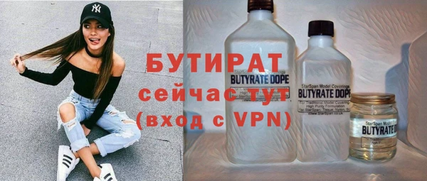 кокаин премиум Алексин