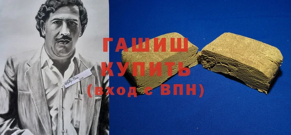 метамфетамин Алзамай