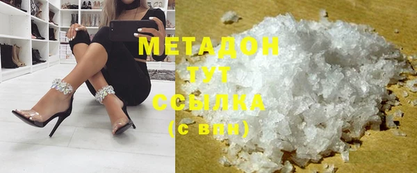 метамфетамин Алзамай