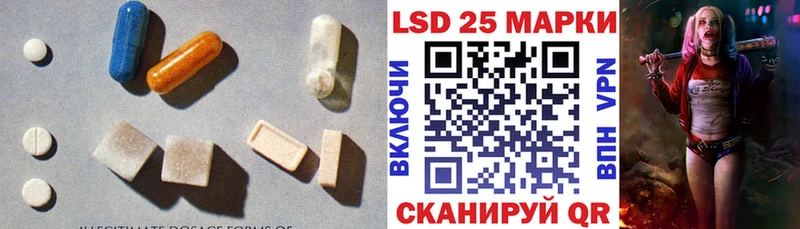 Лсд 25 экстази ecstasy Красноярск