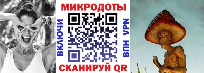 Псилоцибиновые грибы ЛСД  дарнет шоп  Красноярск 