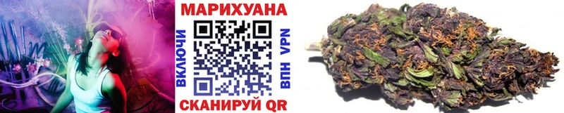 МАРИХУАНА марихуана  где купить наркоту  Красноярск 
